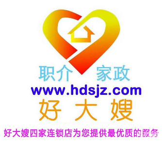 好大嫂家政提供专业钟点工保姆月嫂育婴师陪护管家等