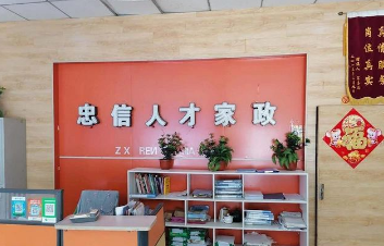 长期提供保姆月嫂育婴师保洁小时工