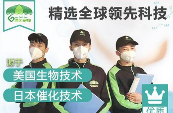 长沙市金州甲醛检测，治理，专业放心